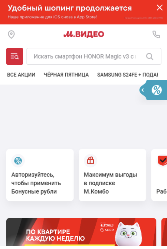 Плюсы и минусы турбо-страниц