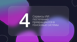 цифровой маркетинг