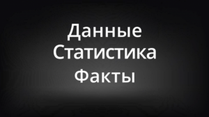 цифровой маркетинг