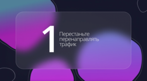 Цифровой маркетинг 